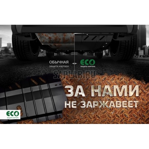 Купить Eco ECO2029020 Комплект ЗК и крепеж ECO HYUNDAI i30 (2012-2015, 2015->) 1,6 бензин МКПП/АКПП