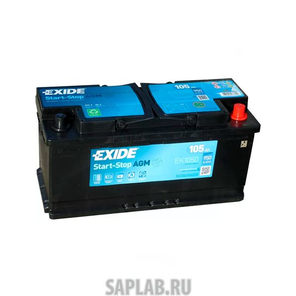 Купить EXIDE EK1050 Аккумулятор автомобильный Exide Start&Stop; Agm 12v 105ah 950a B13