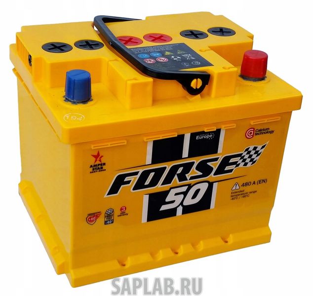 Купить запчасть FORSE - 50R480A 