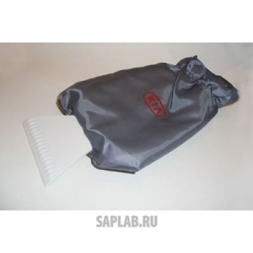 Купить Kia R8480AC312K Скребок для льда, с рукавицей, артикул R8480AC312K