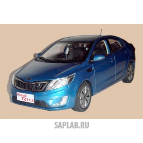 Купить Kia R8480AC444K Модель автомобиля Kia Rio Blue, артикул R8480AC444K