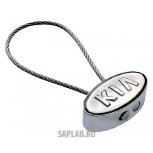 Купить Kia R8480AC462K Металлический брелок Kia Metall Keyring, Silver, артикул R8480AC462K