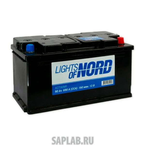 Купить запчасть LIGHTS_OF_NORD - 6CT90NR 