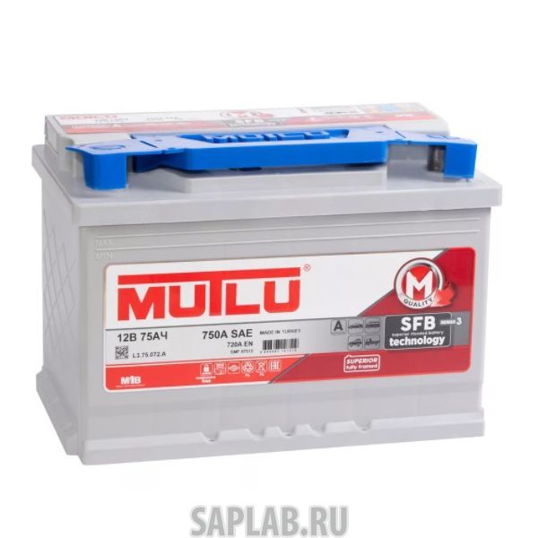 Купить MUTLU 75L720A Аккумулятор MUTLU Mega Calcium 75L 720A 278x175x190