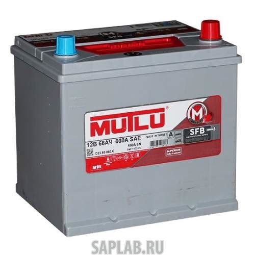 Купить MUTLU SMF70D23FL Аккумулятор легковой 