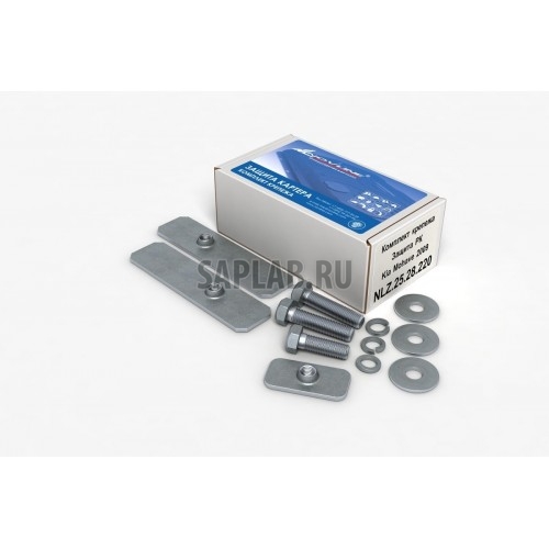 Купить NLZ NLZ2528220NEW Комплект ЗРК и крепеж KIA Mohave (2009-) 3,8 бензин/3,0 дизель AКПП
