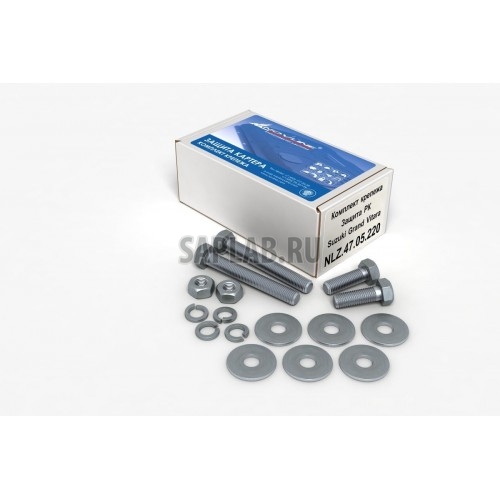 Купить NLZ NLZ4705220NEW Комплект ЗРК и крепеж SUZUKI Grand Vitara (2005-) 2,0/2,4/3,2 бензин МКПП/АКПП