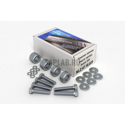 Купить NLZ NLZ4716020NEW Комплект ЗК и крепеж SUZUKI SX-4, SX-4 Sedan (2006-2013), FIAT Sedici (2006-) 1,6/2,0 бензин МКПП/АК