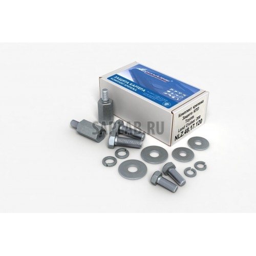 Купить NLZ NLZ4817120NEW Комплект ЗКПП и крепеж TOYOTA Land Cruiser 200 (2008-2009) (3мм) 4,7 бензин/4,5 дизель АКПП