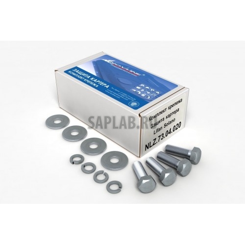 Купить NLZ NLZ7304020NEW Комплект ЗК и крепеж LIFAN Solano (2010-2015) 1,6 бензин МКПП