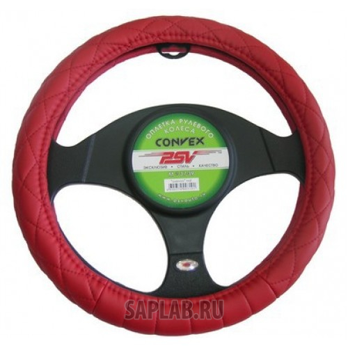 Купить PSV 114016 Оплeтка на руль 