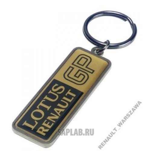 Купить RENAULT 7711430920 Брелок Lotus Renault F1 Keyring Metal Black, артикул 7711430920