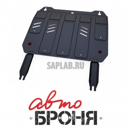 Купить RIVAL 111019121 Защита картера и КПП Автоброня Geely GC6 2014-.../MK 2008-.../MK Cross 2011-..., сталь 2 мм