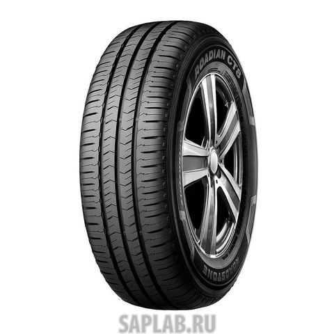 Купить запчасть ROADSTONE - R13782 