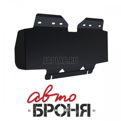 Купить АВТОБРОНЯ 1041211 Защита радиатора Автоброня, Nissan Patrol V - 5.6, 2010-, штатный крепеж, сталь, 1.8 мм