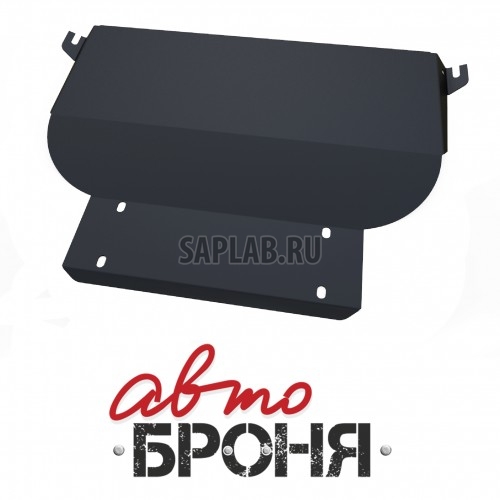 Купить АВТОБРОНЯ 111009051 Защита картера и КПП Автоброня, Chery QQ6 V - 1.1, 1.3, 2008-2010, крепеж в комплекте, сталь, Sale1.8 мм