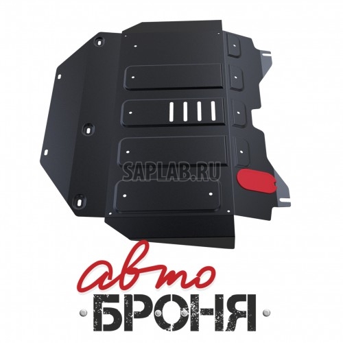 Купить АВТОБРОНЯ 111009131 Защита картера и КПП Автоброня, Chery Bonus 3 V - 1.5, 2014-, крепеж в комплекте, сталь, 1.8 мм