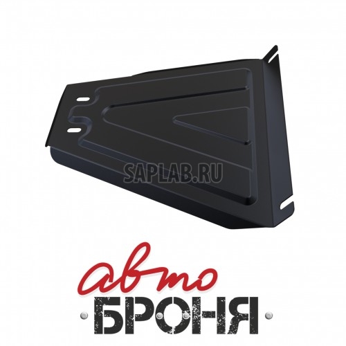 Купить АВТОБРОНЯ 111010142 Защита КПП Автоброня, Chevrolet Niva V - 1.7, 2002-2009/2009-, крепеж в комплекте, сталь, 1.8 мм