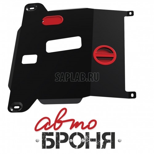 Купить АВТОБРОНЯ 111010161 Защита картера и КПП Автоброня, Chevrolet Cobalt V - 1.5, 2013-, крепеж в комплекте, сталь, 1.8 мм