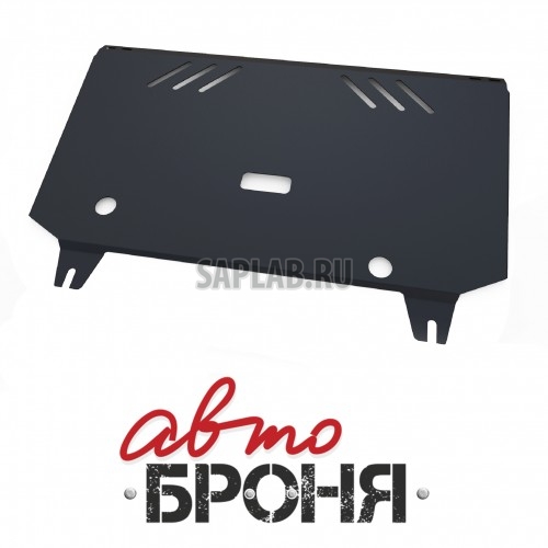 Купить АВТОБРОНЯ 111012051 Защита картера и КПП Автоброня, Citroen C3 V - 1.4, 1.6, 2010-, крепеж в комплекте, сталь, 1.8 мм