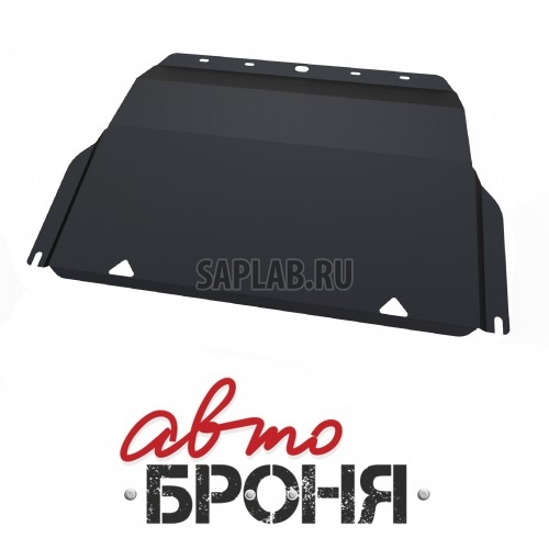 Купить АВТОБРОНЯ 111017051 Защита картера и КПП Автоброня, Fiat Bravo V - 1.4, 2007-, крепеж в комплекте, сталь, 1.8 мм