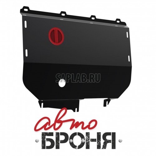 Купить АВТОБРОНЯ 111017081 Защита картера и КПП Автоброня, Fiat Ducato V - 2.3, 2002-2011, крепеж в комплекте, сталь, 1.8 мм