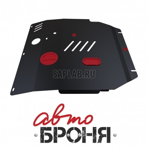 Купить АВТОБРОНЯ 111018031 Защита картера и КПП Автоброня, Ford Escape V - 2.3, 2007-2012, крепеж в комплекте, сталь, 1.8 мм