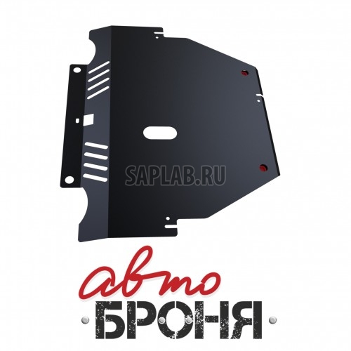 Купить АВТОБРОНЯ 111018081 Защита картера и КПП Автоброня, Ford Mondeo IV V - 2.5Т, 2007-2010/Ford S-Max V - 2.5Т, 2006-2010, крепеж в комплекте, сталь, 1.8 мм