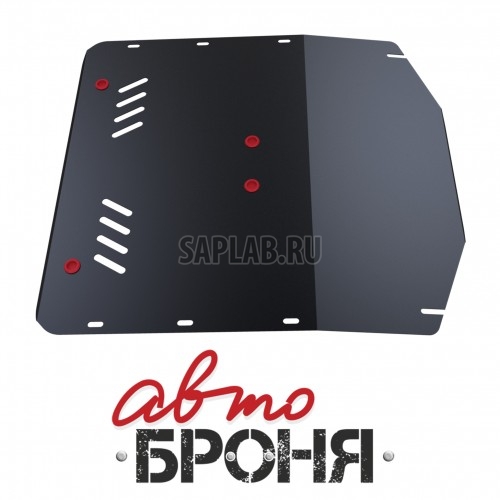 Купить АВТОБРОНЯ 111018171 Защита картера и КПП Автоброня, Ford Transit V - 2.2TD, 2.4TD, RWD, 2007-, крепеж в комплекте, сталь, 1.8 мм