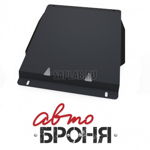 Купить АВТОБРОНЯ 111018191 Защита картера Автоброня, Ford Explorer V - 4.0, 4.6, 2006-2010, крепеж в комплекте, сталь, (часть 2)1.8 мм