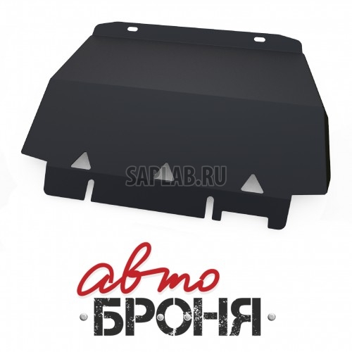 Купить АВТОБРОНЯ 111018291 Защита радиатора Автоброня, Ford Ranger V - 2.2, 2012-, крепеж в комплекте, сталь, Sale1.8 мм