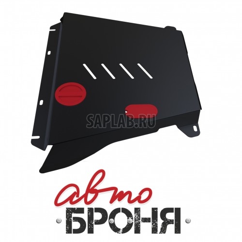 Купить АВТОБРОНЯ 111018361 Защита картера и КПП Автоброня, Ford Explorer V - 3.5, 2011-2014, крепеж в комплекте, сталь, 1.8 мм