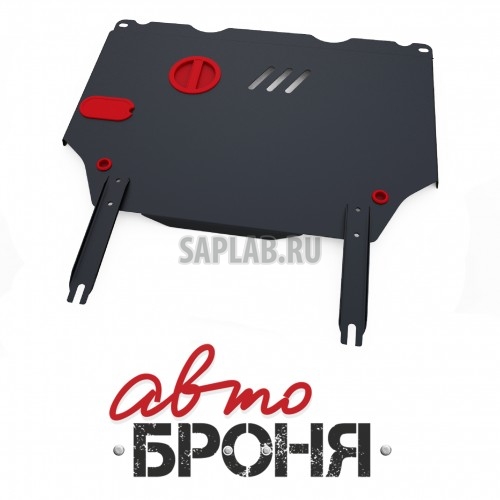 Купить АВТОБРОНЯ 111020111 Защита картера и КПП Автоброня, Great Wall Hover M2 V - 1.5, 2WD, 2013-/Great Wall Hover M4 V - 1.5, 2WD, 2013-, крепеж в комплекте, сталь, 1.8 мм