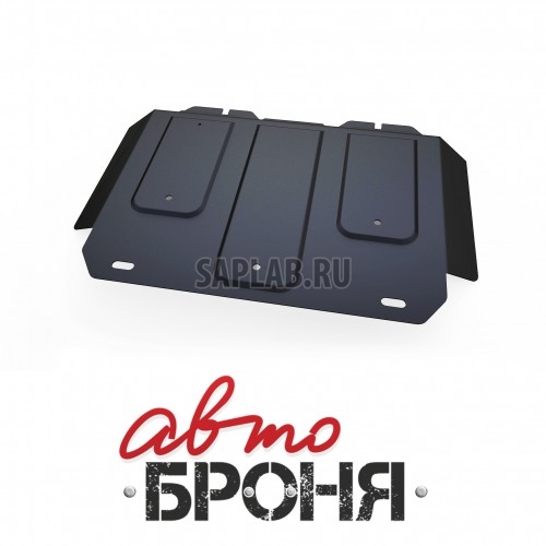 Купить АВТОБРОНЯ 111020221 Защита картера Автоброня, Great Wall Hover H3 V - 2.0Ti, 2014-, крепеж в комплекте, сталь, 1.8 мм