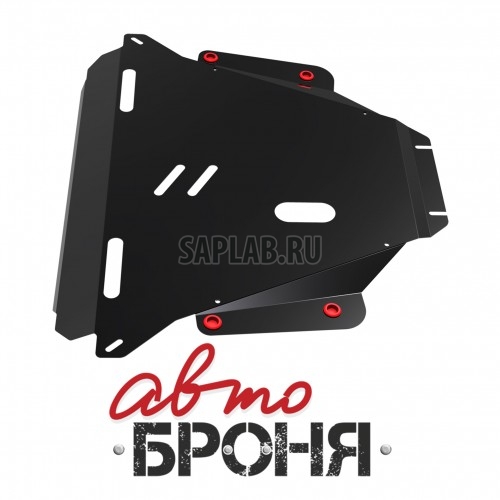 Купить АВТОБРОНЯ 111021042 Защита картера и КПП Автоброня, Honda CR-V III V - 2.0, 2.4, 2007-2012, крепеж в комплекте, сталь, 1.8 мм