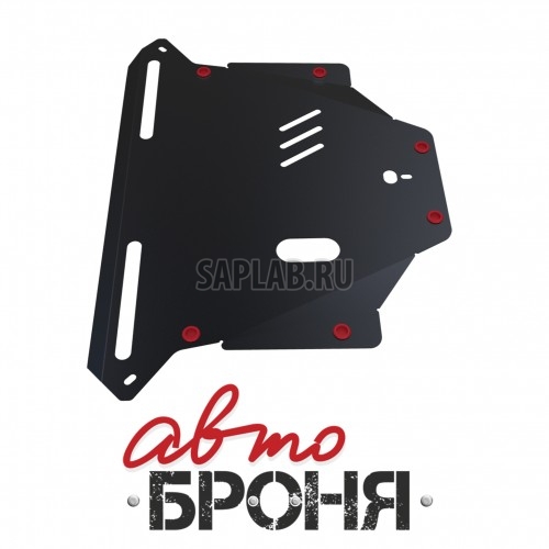 Купить АВТОБРОНЯ 111021101 Защита картера и КПП Автоброня, Honda CR-V II V - все, 2002-2006, крепеж в комплекте, сталь, 1.8 мм