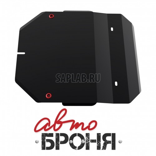 Купить АВТОБРОНЯ 111021111 Защита картера и КПП Автоброня, Honda Fit V - все, 2001-2008, крепеж в комплекте, сталь, 1.8 мм