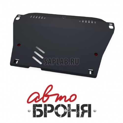 Купить АВТОБРОНЯ 111021161 Защита картера и КПП Автоброня, Honda Crosstour V - 3.5, АКПП, 2010-, крепеж в комплекте, сталь, 1.8 мм