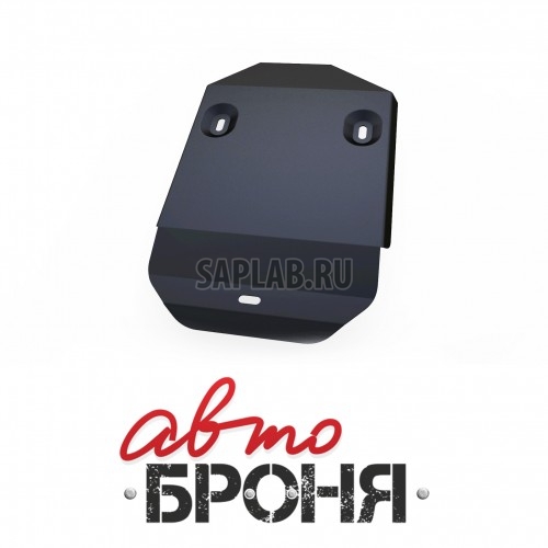 Купить АВТОБРОНЯ 111021281 Защита редуктора Автоброня, Honda CR-V V - 2.0, 2.4, 2012-, крепеж в комплекте, сталь, 1.8 мм