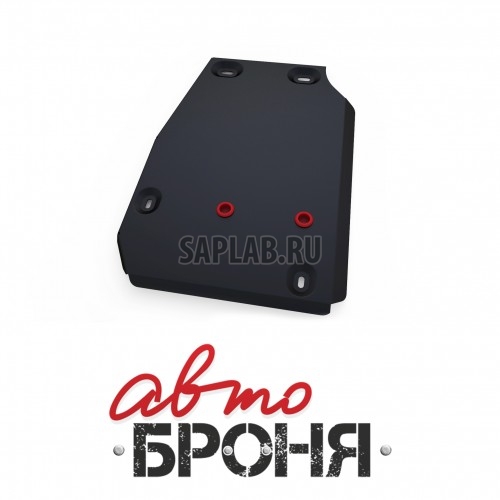 Купить АВТОБРОНЯ 111021291 Защита топливного бака Автоброня, Honda CR-V V - 2.0, 2.4, 2012-, крепеж в комплекте, сталь, 1.8 мм