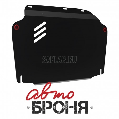 Купить АВТОБРОНЯ 111023022 Защита картера и КПП Автоброня, Hyundai Elantra IV (HD) V - 1.6, 2.0, 2006-2011/Hyundai i30 V - 1.4, 1.6, 2007-2012/Kia Ceed I V - 1.4, 1.6, 2.0, 2006-2012/Kia Cerato II V - 1.6, 2009-2013, крепеж в комплекте, сталь, 1.8 мм