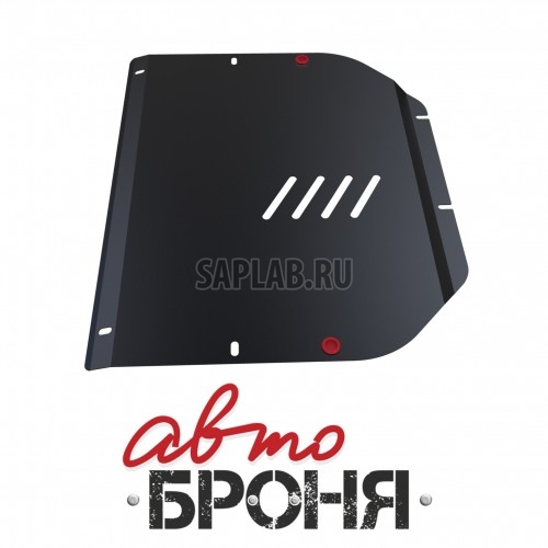 Купить АВТОБРОНЯ 111023092 Защита картера и КПП Автоброня, Hyundai Santa Fe II V - 2.7, 2006-2012, крепеж в комплекте, сталь, 1.8 мм