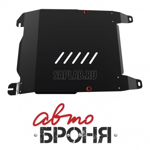Купить АВТОБРОНЯ 111023102 Защита картера и КПП Автоброня, Hyundai Sonata IV (EF) V - 2.0, 2.7, 2001-2012/Hyundai ТАГАЗ Sonata V V - 2.0, 2.7, 2001-, крепеж в комплекте, сталь, 1.8 мм