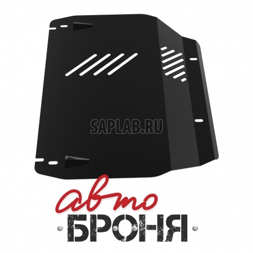 Купить АВТОБРОНЯ 111023121 Защита картера и КПП Автоброня, Hyundai Tucson I V - 2.0, 2.7, 2004-2009/Kia Sportage II V - 2.0, 2.7, 2004-2010, крепеж в комплекте, сталь, 1.8 мм