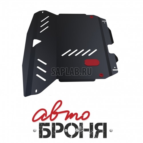 Купить АВТОБРОНЯ 111023142 Защита картера и КПП Автоброня, Hyundai Matrix V - 1.6, 1.8, 2001-2010, крепеж в комплекте, сталь, 1.8 мм