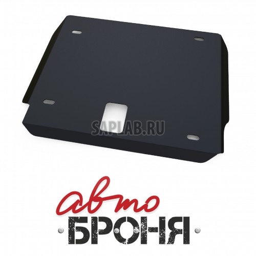 Купить АВТОБРОНЯ 111023161 Защита редуктора Автоброня, Hyundai Tucson I V - 2.0, 2.7, 4WD, 2004-2009, крепеж в комплекте, сталь, 1.8 мм