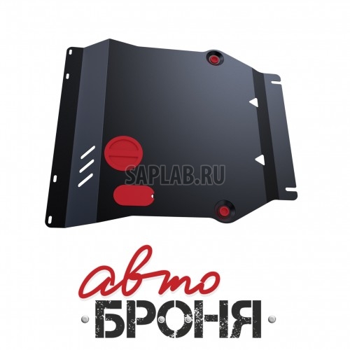 Купить АВТОБРОНЯ 111028062 Защита картера и КПП Автоброня, Kia Soul V - все, 2008-2014, крепеж в комплекте, сталь, 1.8 мм