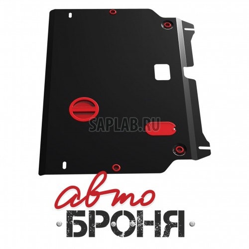 Купить АВТОБРОНЯ 111028241 Защита картера и КПП Автоброня, Kia Optima III V - 2.4, 2013-2016, крепеж в комплекте, сталь, 1.8 мм