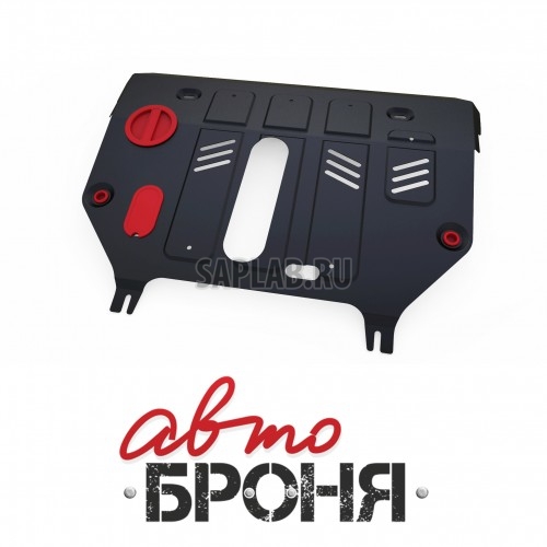 Купить АВТОБРОНЯ 111032061 Защита картера и КПП Автоброня, Lexus NX 300h V - 2.5 Hybrid, AWD, 2014-, крепеж в комплекте, сталь, Sale1.8 мм