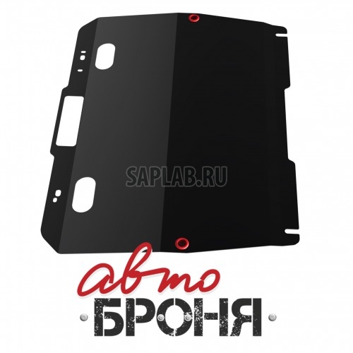Купить АВТОБРОНЯ 111038052 Защита картера и КПП Автоброня, Mazda 6 V - 1.8, 2.0, 2.5, 2007-2013, крепеж в комплекте, сталь, 1.8 мм